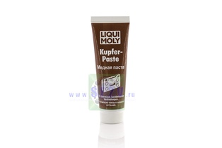 Медная паста 100 г LIQUI MOLY