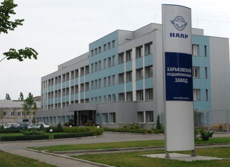 HARP HARP