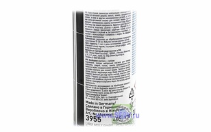 Смазка Бесцветная силиконовая 3955 0,3 л LIQUI MOLY
