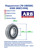6309 2RSC3 EMQ (70-180309) ARB