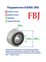 63000 2RS FBJ