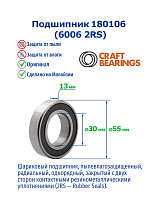 180106 (6006 2RS) CRAFT