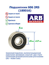606 2RS (180016) ARB