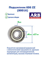 606 ZZ (80016) ARB