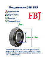 688 2RS FBJ