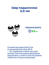 5,0