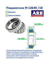 M 12649 /10 ARB