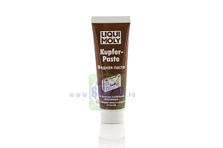 Медная паста 100 г LIQUI MOLY