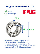 6205 ZZC3 FAG