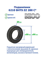 6210 BHTS ZZ 280 C° BECO