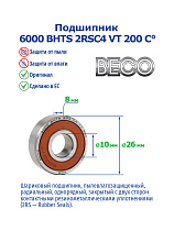 6000 BHTS 2RSC4 VT 200 C° BECO