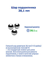 38,1