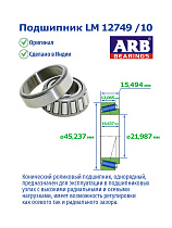 LM 12749 /10 ARB