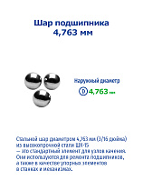 4,763