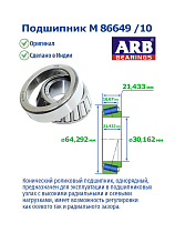M 86649 /10 ARB