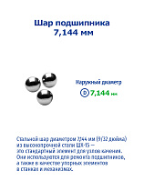 7,144