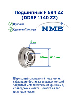 F 694 ZZ (DDRF 1140 ZZ) NMB