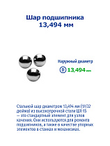 13,494