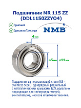 MR 115 ZZ (DDL1150ZZYO4) NMB