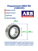 6003 RS (160103) ARB