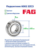 6002 ZZC3 FAG