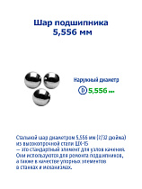 5,556
