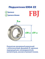 6904 ZZ FBJ