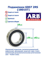 6007 2RS (180107) ARB