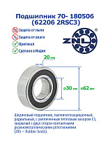 70- 180506 (62206 2RSC3) ZNL