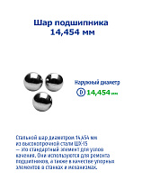 14,454