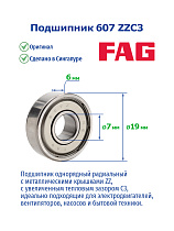 607 ZZC3 FAG