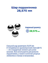 28,575