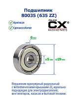 80035 (635 ZZ) CX
