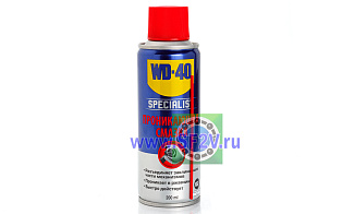 Спрей WD-40 (проникающая смазка) (200 мл)