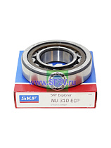 NU 310 ECP SKF