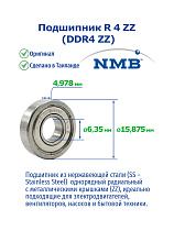 R 4 ZZ (DDR4 ZZ) NMB