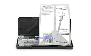 Штангенциркуль 150мм 0,02мм Сервис Ключ