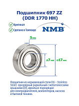 697 ZZ (DDR 1770 HH) NMB