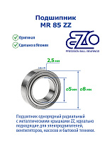 MR 85 ZZ EZO