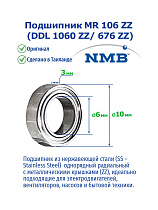 MR 106 ZZ (DDL 1060 ZZ/ 676 ZZ) NMB