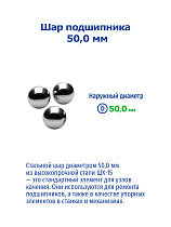 50,0