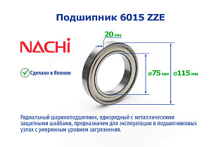 6015 ZZE NACHI