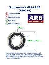 6210 2RS (180210) ARB